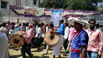 Dahod : ભીલ સુધારક મંડળ દ્વારા ઢોલ મેળાનું આયોજન, મેળામાં ખાસ આદિવાસી નૃત્ય આકર્ષણનું કેન્દ્ર Dahod : ભીલ સુધારક મંડળ દ્વારા ઢોલ મેળાનું આયોજન, મેળામાં ખાસ આદિવાસી નૃત્ય આકર્ષણનું કેન્દ્ર