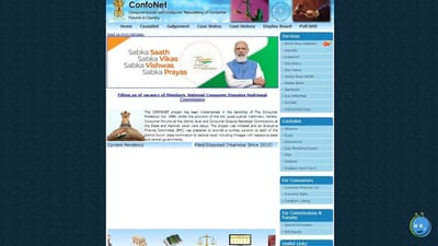 ગ્રાહક ફરિયાદ નિવારણ ફોરમ અને પોસ્ટના ઓનલાઇન પોર્ટલમાં છેલ્લા 45 દિવસથી સર્જાઈ ખામી