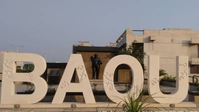 જેલના કેદીઓ પણ હવે મુક્ત થયા બાદ રોજગારી મેળવશે, કેદીઓના અભ્યાસ માટે દરેક જેલમાં આંબેડકર યુનિવર્સિટી સેન્ટર શરૂ કરશે