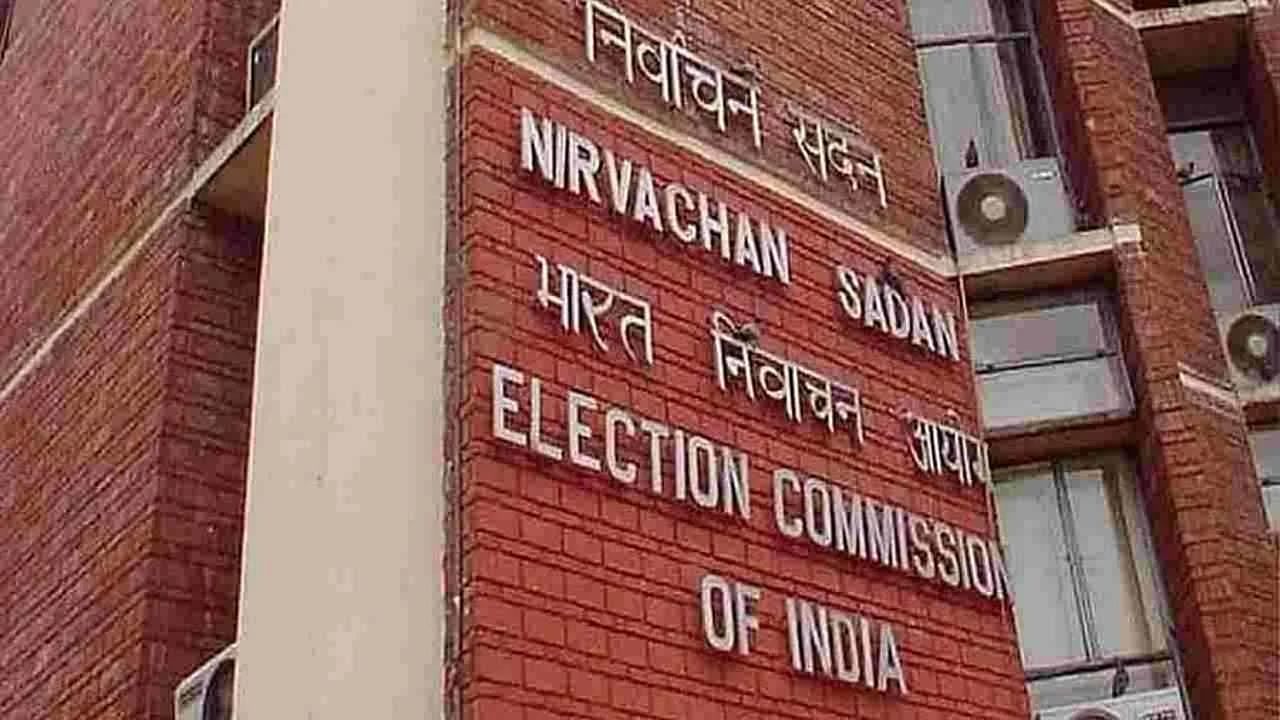 Election commission announces