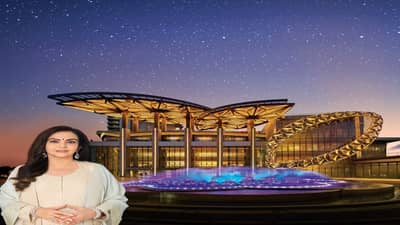 રિલાયન્સ ઇન્ડસ્ટ્રીઝ લિમિટેડે મલ્ટી ફેસેટેડ ડેસ્ટિનેશન જીઓ વર્લ્ડ સેન્ટરના પ્રારંભની કરી જાહેરાત, જાણો શુ છે આ સેન્ટરની વિશેષતા