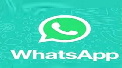 Tech Tips: WhatsApp પર નંબર સેવ કર્યા વિના કોઈ પણ અજાણ્યા વ્યક્તિને મોકલી શકો છો મેસેજ, ફોલો કરો આ સરળ સ્ટેપ્સ