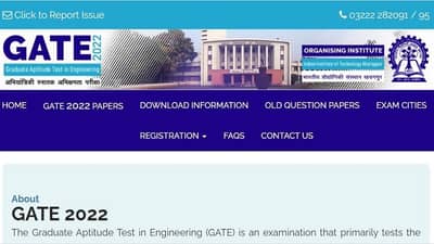 GATE 2022 Result: IIT ખડગપુર આ દિવસે જાહેર કરશે GATE પરિણામ, જાણો કેવી રીતે કરવું ચેક
