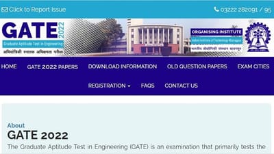 GATE 2022 Result: IIT ખડગપુર આ દિવસે જાહેર કરશે GATE પરિણામ, જાણો કેવી રીતે કરવું ચેક