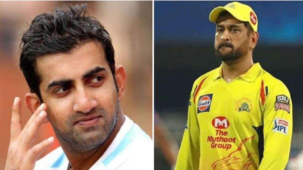 Dhoni પ્રત્યેના અણગમાને લઇ ગૌતમ ગંભીરે કહ્યુ, હું હંમેશા ધોની સાથે છુ, અફવાભરી વાતો બકવાસ!