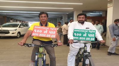 Gandhinagar : ઇંધણના વધતા ભાવ સામે કોંગ્રેસ નેતાઓનો અનોખો વિરોધ, વિધાનસભા સંકુલમાં સાયકલ લઈને પહોંચ્યાં
