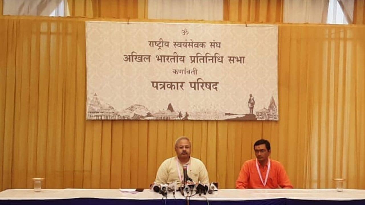 Ahmedabad : 11 થી 13 માર્ચ દરમ્યાન RSS ની પ્રતિનિધિ સભાનું આયોજન, સરસંઘચાલક મોહન ભાગવત ઉપસ્થિત રહેશે