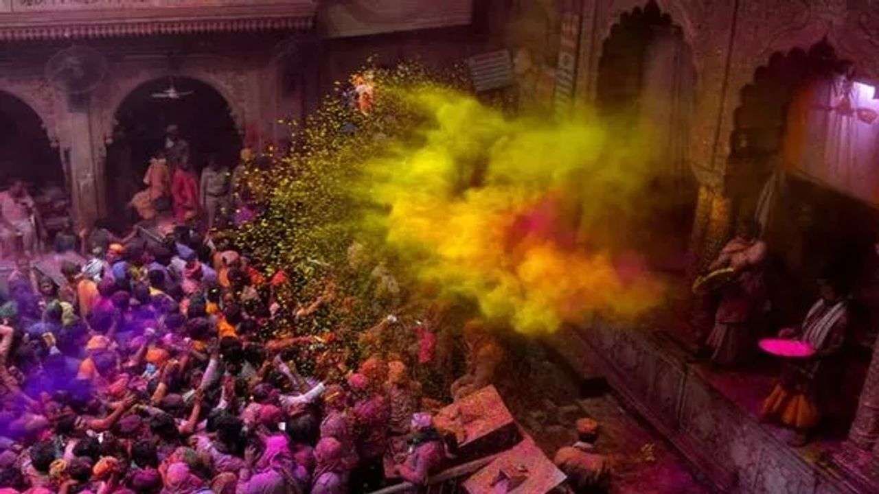 Holi Celebration: બાંકે બિહારી મંદિરમાં સૌથી દુર્લભ રંગોત્સવ, જાણો શું છે મહિમા ?