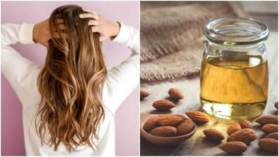Homemade Almond Oil : ઘરે બનાવેલું બદામનું તેલ વાળ માટે ખૂબ જ છે ફાયદાકારક