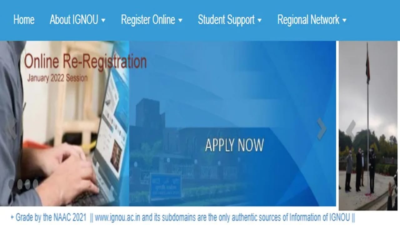 IGNOU BEd Entrance Exam 2022: IGNOU BEd પ્રવેશ પરીક્ષા માટે નોંધણી શરૂ, જાણો કેવી રીતે અરજી કરવી