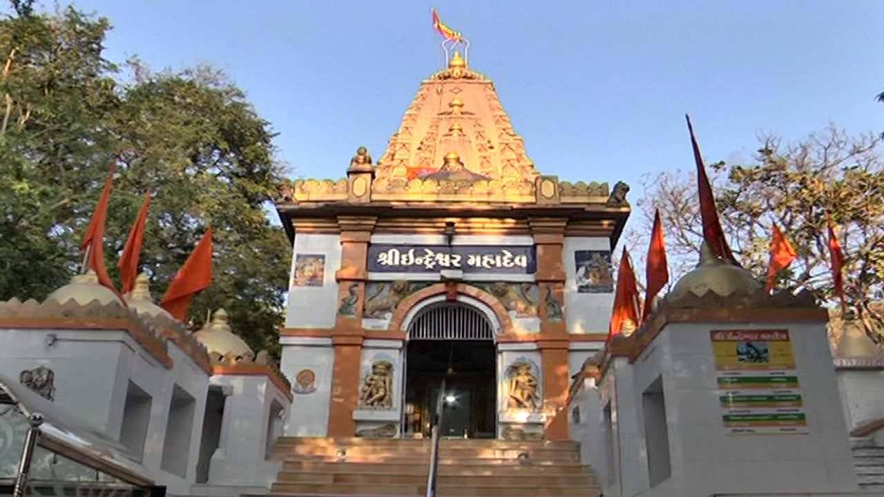 ઈન્દ્રને કેવી રીતે મળી ભયંકર શ્રાપમાંથી મુક્તિ ? જાણો જૂનાગઢના ઈન્દ્રેશ્વર મહાદેવનો મહિમા
