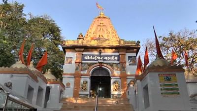 ઈન્દ્રને કેવી રીતે મળી ભયંકર શ્રાપમાંથી મુક્તિ ? જાણો જૂનાગઢના ઈન્દ્રેશ્વર મહાદેવનો મહિમા