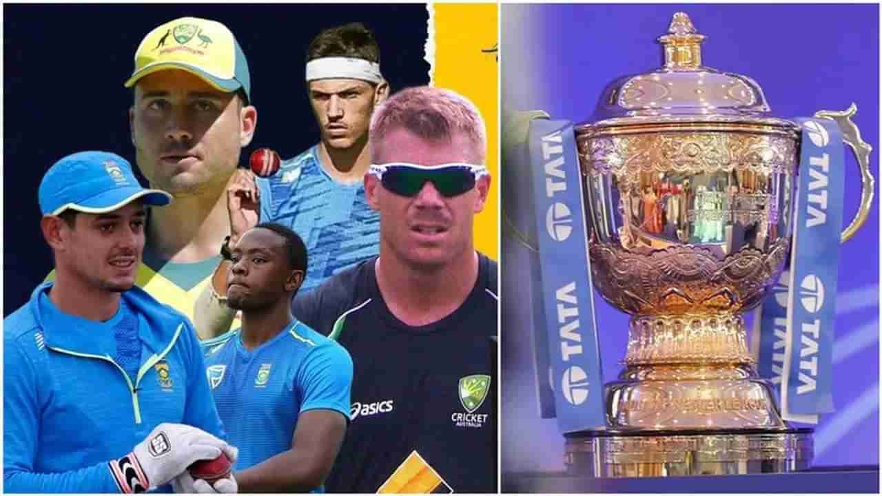 IPL 2022માંથી 26 ખેલાડીઓ રહેશે બહાર, દિલ્હી અને લખનૌ ફ્રેન્ચાઈઝીને સૌથી વધુ નુકસાન થશે