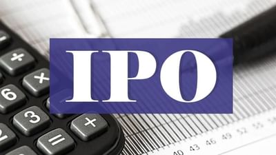 Hemani Industries IPO : 2000 કરોડનું ભંડોળ એકત્રિત કરવા Hemani Industries IPO લાવશે, જાણો કંપની વિશે વિગતવાર