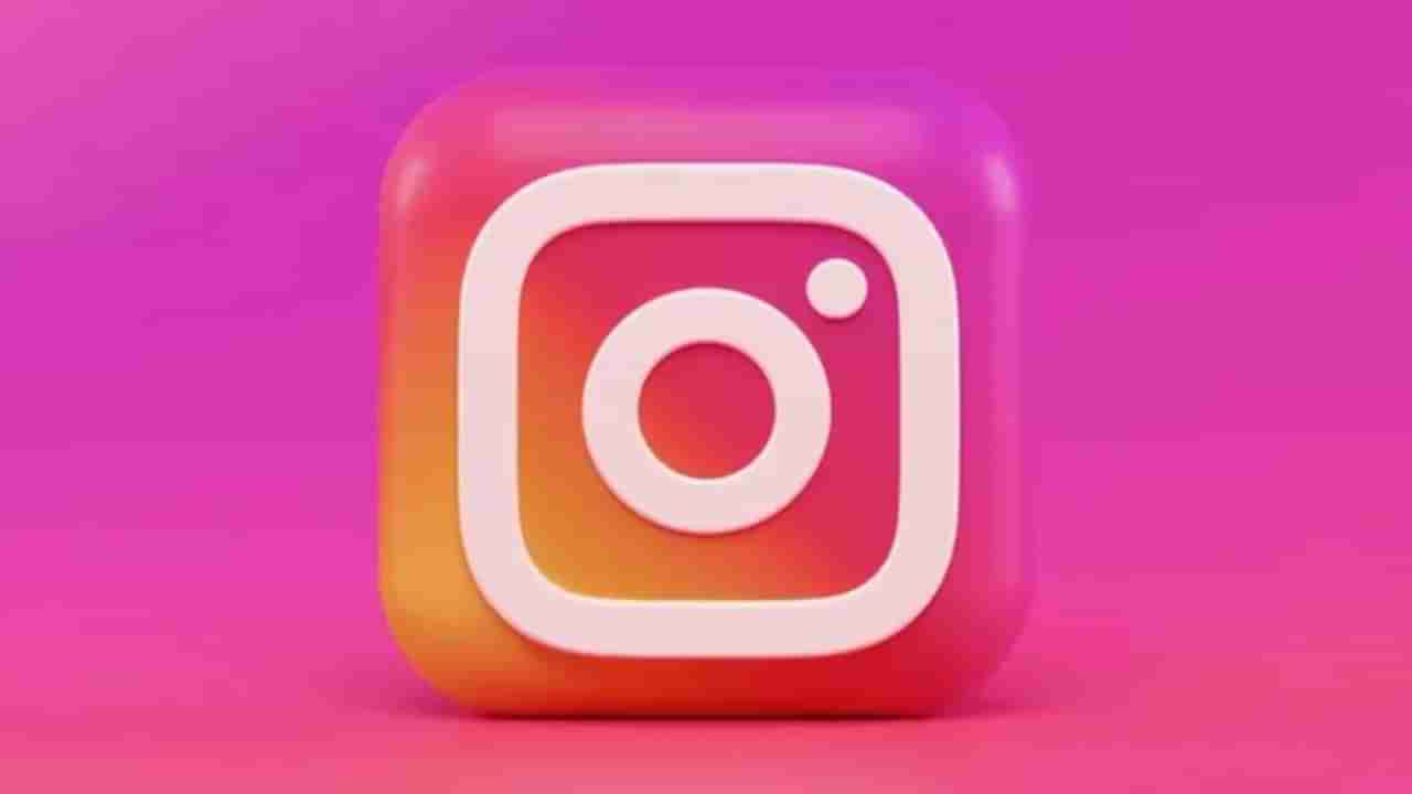 Tech News: Instagram માં આવી રહ્યું છે NFT ફિચર, Meta CEO માર્ક ઝુકરબર્ગે કર્યું કન્ફર્મ