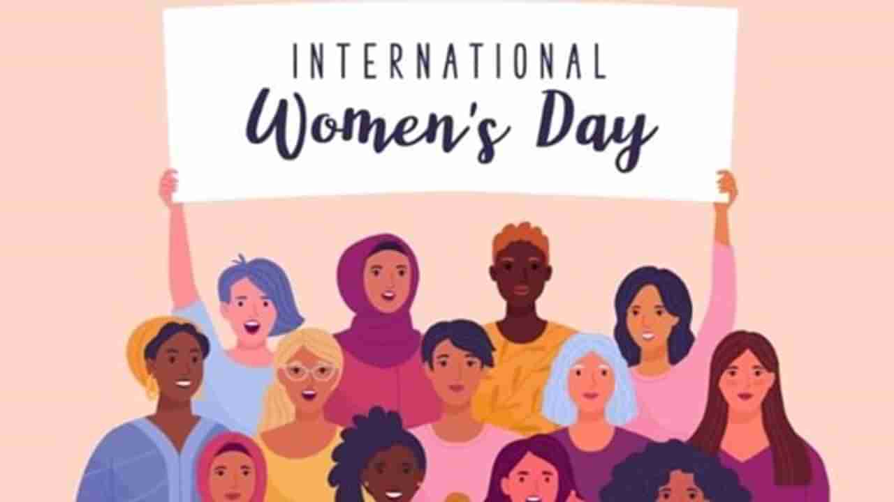 International Womens Day: આંતરરાષ્ટ્રીય મહિલા દિવસ 8 માર્ચે જ શા માટે ઉજવવામાં આવે છે ?