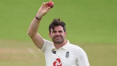 WI vs ENG: James Anderson સૌથી વધુ વિકેટ લેનાર નંબર 1 ફાસ્ટ બોલર, ટેસ્ટ શ્રેણીમાંથી બહાર થતા નારાજ થયો