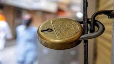 Lockdown in China: ચીનમાં 10 દિવસ માટે લોકડાઉન, દરેક વ્યક્તિએ કોરોના ટેસ્ટ કરાવવો જરૂરી