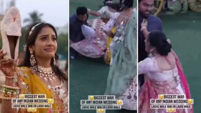 મોજડી ચોરવાનો આવો વીડિયો તમે ભાગ્યે જ જોયો હશે, જુઓ કેવી રીતે છોકરીઓ અને છોકરાઓ વચ્ચે થઈ ઝપાઝપી