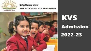KVS admission 2022: કેન્દ્રીય વિદ્યાલયમાં ધોરણ 1માં પ્રવેશ માટે વય મર્યાદામાં વધારો, 5 વર્ષની બાળકીની ફરિયાદ પહોંચી કોર્ટમાં