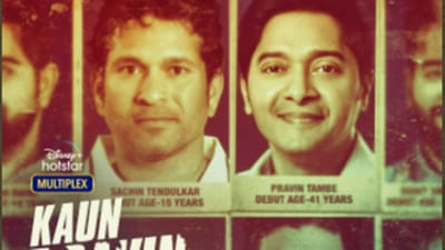 Kaun Pravin Tambe : ડિઝની હોટસ્ટાર પર વધુ એક ક્રિકેટરની બાયોપિક આવી રહી છે, શ્રેયસ તલપડે OTT પ્લેટફોર્મ પર પ્રવીણ તાંબે તરીકે જોવા મળશે