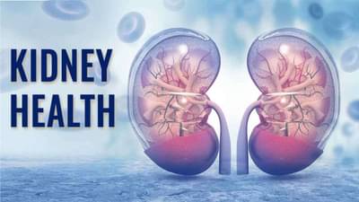 Kidney Health: કિડનીની ગંદકી દૂર કરવા અને કિડનીને સ્વસ્થ રાખવા આ આસાન ઉપાય અજમાવી જુઓ