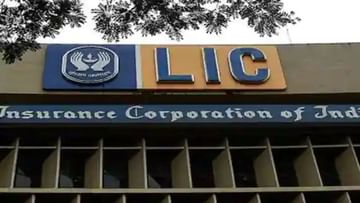 LIC IPO : માર્ચ નહિ પણ એપ્રિલમાં આવી શકે છે દેશનો સૌથી મોટો IPO, શેરબજારના ઉતાર - ચઢાવના કારણે લંબાવાયું લોન્ચિંગ