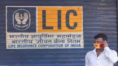 LIC IPO : DPIIT એ ઓટોમેટિક રૂટ હેઠળ LICમાં 20 ટકા FDI સૂચિત કર્યું, જાણો ક્યારે આવી શકે છે IPO