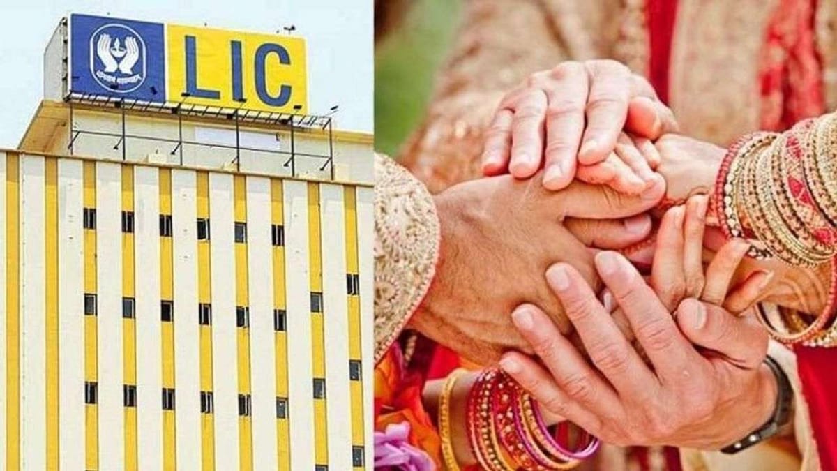 LIC ની આ પોલિસી દુર કરશે દીકરીના લગ્નની ચિંતા, દરરોજ જમા કરો 151 રૂપિયા અને મેચ્યોરીટી પર મેળવો 31 લાખ રૂપિયા, જાણો વિગતવાર