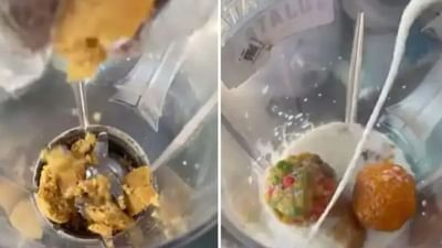 Weird food: જેમને લાડુ ગમે છે, તેઓ આ વીડિયો ના જૂઓ, વીડિયો જોઈને લોકોએ આપી આવી પ્રતિક્રિયાઓ