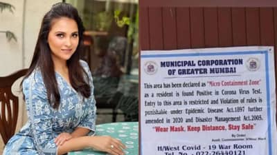 અભિનેત્રી લારા દત્તા કોરોના પોઝિટિવ થઈ, BMCએ તેના બાંદ્રા સ્થિત ઘરને સંપૂર્ણપણે સીલ કર્યું