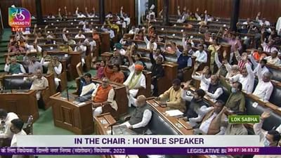 MCD Amendment Bill 2022: દિલ્હી મ્યુનિસિપલ કોર્પોરેશન એમેન્ડમેન્ટ બિલ 2022 લોકસભામાં પસાર થયું, ત્રણેય એમસીડીને એક કરવાની યોજના