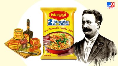 14 વર્ષની થઈ મેગી, એક સમયે મજબૂરીમાં જન્મી હતી, 2 મિનિટમાં રંધાતી નથી, છતાં 'ટુ-મિનિટની મેગી'  લોકોના દિલ પર કરે છે રાજ!