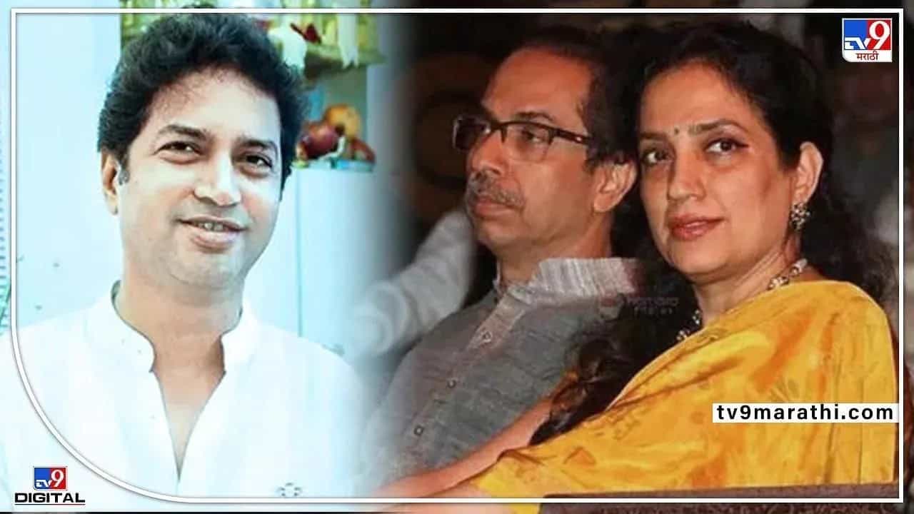 મહારાષ્ટ્રના સીએમ ઉદ્ધવ ઠાકરેના સાળા પર EDની કાર્યવાહી, 6.45 કરોડની સંપત્તિ જપ્ત, 11 ફ્લેટ સીલ