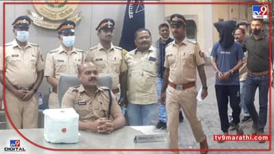Mumbai Drugs Seized: મુંબઈમાં 1 કરોડ 95 લાખનું ચરસ ઝડપાયું, એક આરોપીની ધરપકડ