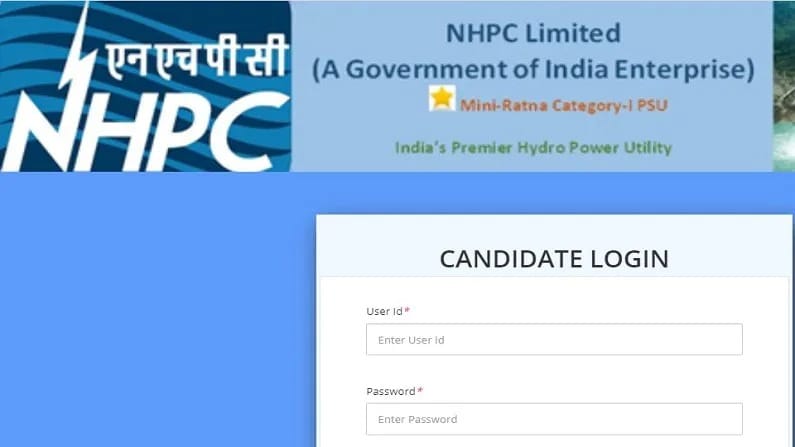 NHPC JE Admit Card 2022: જુનિયર એન્જિનિયર ભરતી પરીક્ષાનું એડમિટ કાર્ડ બહાર પાડવામાં આવ્યું, આ રીતે કરો ડાઉનલોડ