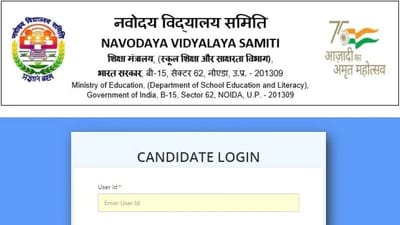 NVS Recruitment Answer Key 2022: નવોદય વિદ્યાલય નોન ટીચિંગ ભરતી પરીક્ષાની આન્સર કી થઈ જાહેર, આ રીતે કરો ચેક