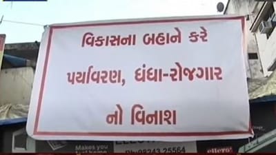 Ahmedabad: નારણપુરામાં રોડ કપાત મુદ્દે સ્થાનિકોનો વિરોધ બન્યો ઉગ્ર, સ્થાનિકોએ પત્રિકા છપાવી લોકોને આંદોલનમાં જોડાવા અપીલ શરૂ કરી