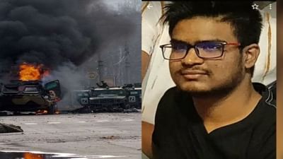 Russia Ukraine War: યુક્રેનના ખાર્કિવમાં માર્યા ગયેલા ભારતીય વિદ્યાર્થી નવીનના ભાઈએ સરકારને કરી આ અપીલ
