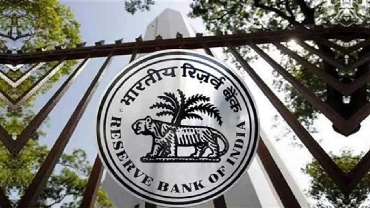 NBFC Rules News: RBI એ લોન આપવાના નિયમો બદલ્યા, જાણો કોને શું થશે અસર?