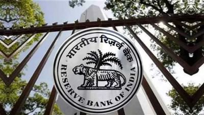 NBFC Rules News: RBI એ લોન આપવાના નિયમો બદલ્યા, જાણો કોને શું થશે અસર?