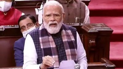 Parliament : રાજ્યસભામાંથી 72 સભ્યોની વિદાય, PM મોદીએ કહ્યું 'અનુભવી સાથી સભ્યોની કમી રહેશે'