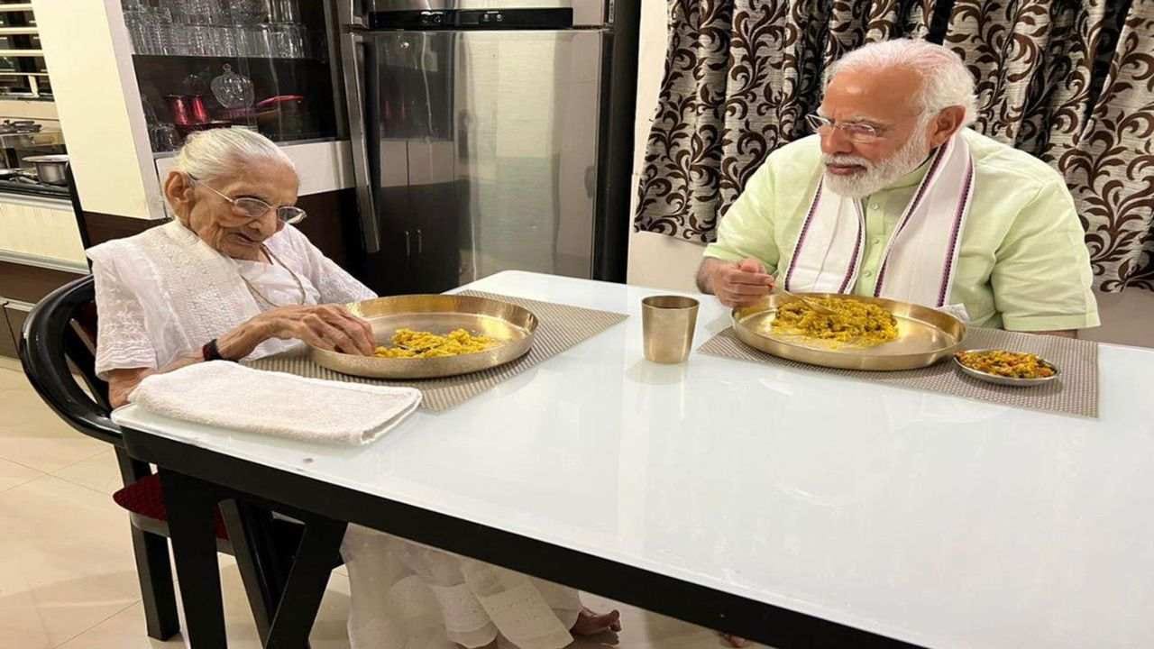 PM Modi Gujarat Visit : પીએમ મોદી માતા હીરાબાને મળ્યા, સાથે ભોજન લીધું PM Modi Gujarat Visit : પીએમ મોદી માતા હીરાબાને મળ્યા, સાથે ભોજન લીધું