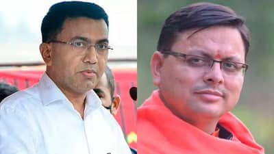 ઉત્તરાખંડમાં ધામી, ગોવામાં સાવંતના હાથમાં સત્તાનું સુકાન, જાણો બંને નેતા ક્યારે લેશે મુખ્યમંત્રી પદના શપથ