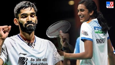 German Open Badminton: પીવી સિંધુ અને કિદાંબી શ્રીકાંતનું દમદાર પ્રદર્શન, ટુર્નામેન્ટમાં બીજા રાઉન્ડમાં પહોંચ્યા