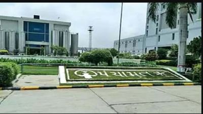 Panchmahal : પંચામૃત ડેરીએ પશુપાલકોને ભેટ આપી, દૂધના ખરીદ ભાવમાં કિલો ફેટ દીઠ રૂપિયા 20 નો વધારો કર્યો