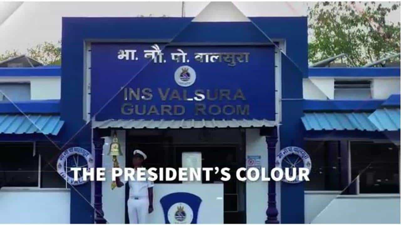 રાષ્ટ્રપતિ રામનાથ કોંવિંદ 25 માર્ચ લેશે જામનગરની મુલાકાત, ભારતીય નૌસેના જહાજ વાલસુરાને પ્રેસિડેન્ટ્સ કલર એવોર્ડથી સન્માનિત કરશે