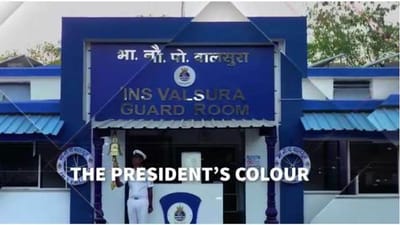 રાષ્ટ્રપતિ રામનાથ કોંવિંદ 25 માર્ચ લેશે જામનગરની મુલાકાત, ભારતીય નૌસેના જહાજ વાલસુરાને પ્રેસિડેન્ટ્સ કલર એવોર્ડથી સન્માનિત કરશે