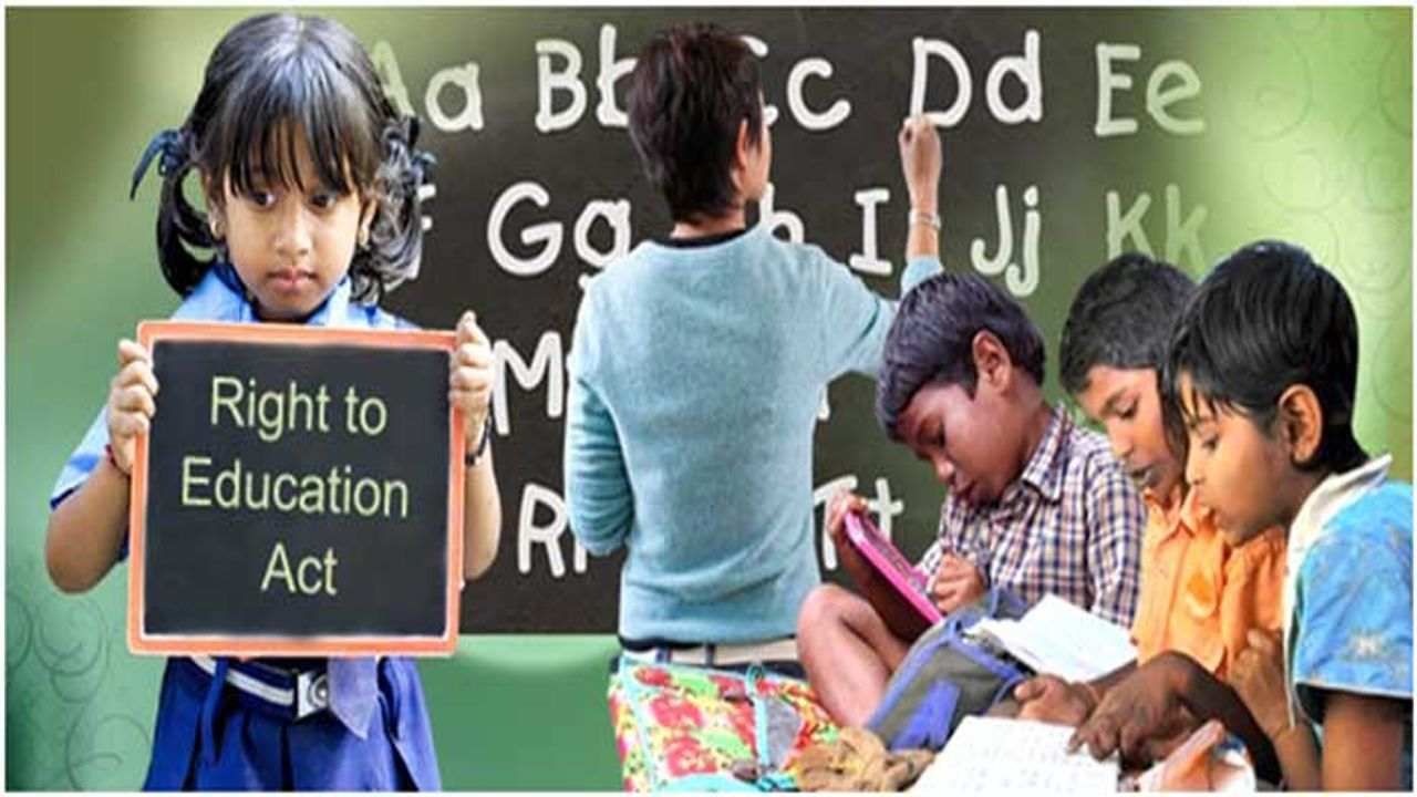 Surat : RTE પ્રવેશના ઓનલાઇન ફોર્મ 30 માર્ચથી ભરાવવાના શરૂ, એક માત્ર સંતાનમાં દીકરી અને સરકારી આંગણવાડીના બાળકોને પ્રાથમિકતા