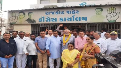Rajkot : કોંગ્રેસે નવું માળખું જાહેર થતા જ ભડકો, પાટીદાર નેતાઓએ વ્યક્ત કરી નારાજગી
